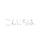 ばか文字)1（個別スタンプ：3）