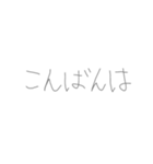 ばか文字)1（個別スタンプ：4）