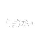 ばか文字)1（個別スタンプ：5）