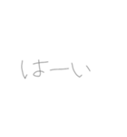 ばか文字)1（個別スタンプ：6）