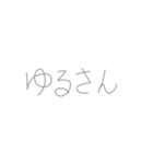 ばか文字)1（個別スタンプ：11）