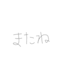 ばか文字)1（個別スタンプ：12）