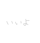 ばか文字)1（個別スタンプ：13）