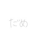 ばか文字)1（個別スタンプ：14）
