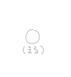 ばか文字)1（個別スタンプ：16）