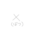 ばか文字)1（個別スタンプ：17）