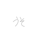 ばか文字)1（個別スタンプ：24）