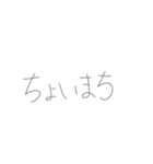 ばか文字)1（個別スタンプ：26）