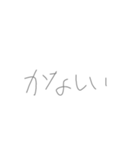 ばか文字)1（個別スタンプ：27）