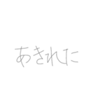 ばか文字)1（個別スタンプ：28）