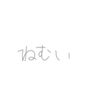 ばか文字)1（個別スタンプ：29）