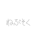 ばか文字)1（個別スタンプ：30）