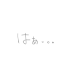 ばか文字)1（個別スタンプ：31）