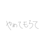 ばか文字)1（個別スタンプ：32）