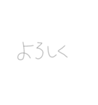 ばか文字)1（個別スタンプ：36）