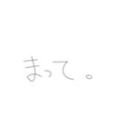 ばか文字)1（個別スタンプ：38）