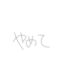 ばか文字)1（個別スタンプ：40）