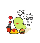 豆タンク杉中（個別スタンプ：1）