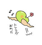 豆タンク杉中（個別スタンプ：2）