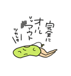 豆タンク杉中（個別スタンプ：3）