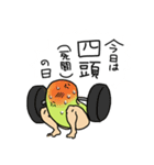 豆タンク杉中（個別スタンプ：5）