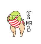 豆タンク杉中（個別スタンプ：7）