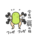 豆タンク杉中（個別スタンプ：9）