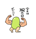 豆タンク杉中（個別スタンプ：10）