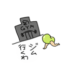 豆タンク杉中（個別スタンプ：11）