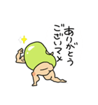 豆タンク杉中（個別スタンプ：15）