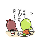 豆タンク杉中（個別スタンプ：18）