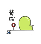 豆タンク杉中（個別スタンプ：22）