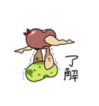 豆タンク杉中（個別スタンプ：28）