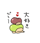 豆タンク杉中（個別スタンプ：31）