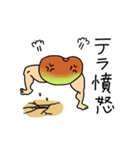 豆タンク杉中（個別スタンプ：32）