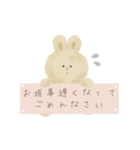 日常で使える！yuco うさぎ（個別スタンプ：12）