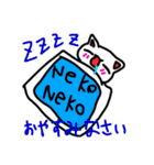 ねこの個性豊かな表情2（個別スタンプ：2）