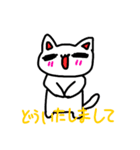 ねこの個性豊かな表情2（個別スタンプ：4）