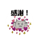 平和ねこ村3（個別スタンプ：2）