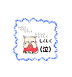 平和ねこ村3（個別スタンプ：4）