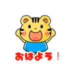 トラくん。（個別スタンプ：2）