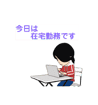 REISELUST わたしのスタンプ冬編（個別スタンプ：25）