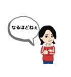 REISELUST わたしのスタンプ冬編（個別スタンプ：39）
