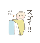 あいあいみうちゃん2（個別スタンプ：20）