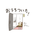 あいあいみうちゃん2（個別スタンプ：25）