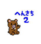 ぴくまるず Vol.4（個別スタンプ：3）