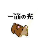 ぴくまるず Vol.4（個別スタンプ：6）