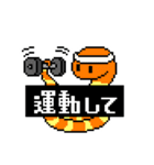 ぴくまるず Vol.4（個別スタンプ：10）