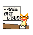 ぴくまるず Vol.4（個別スタンプ：17）