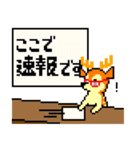 ぴくまるず Vol.4（個別スタンプ：18）